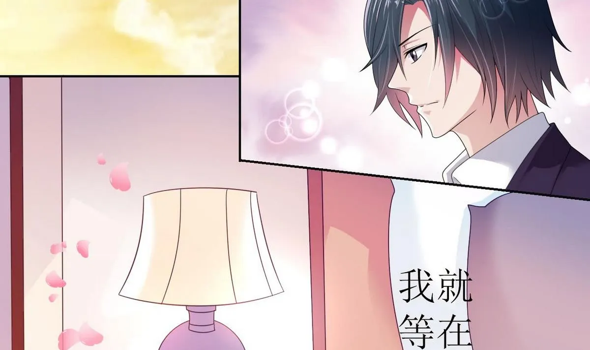 14 甜腻在记忆 第14页