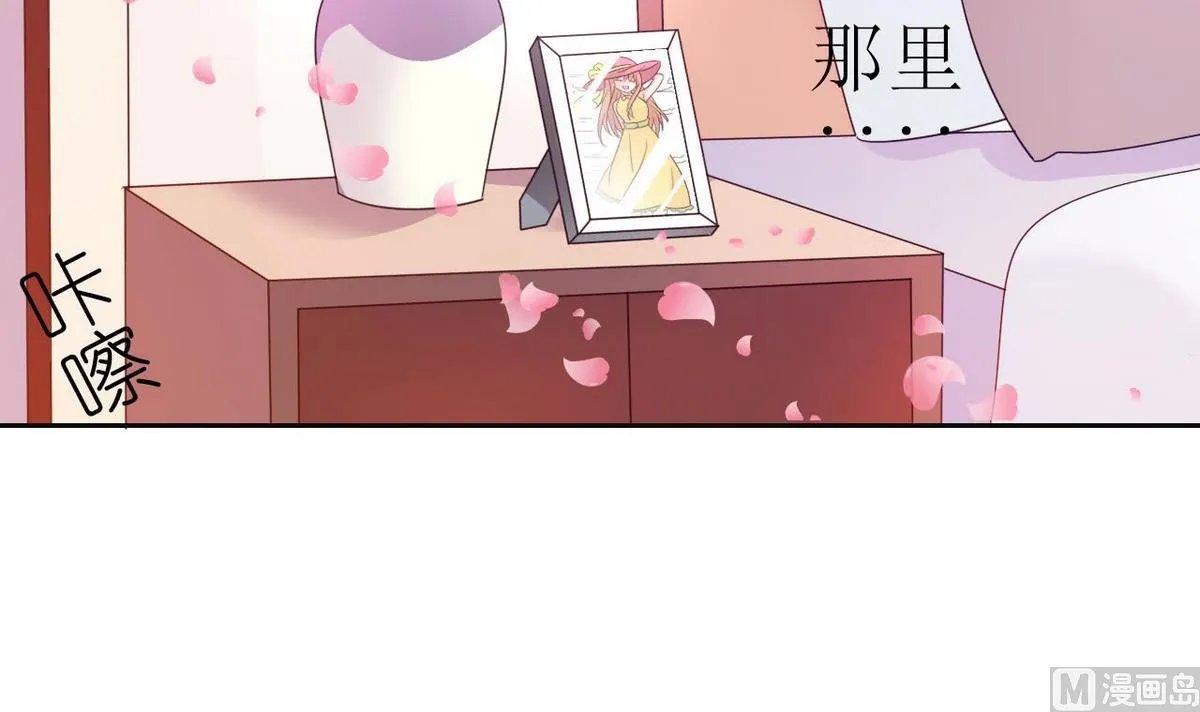 14 甜腻在记忆 第15页