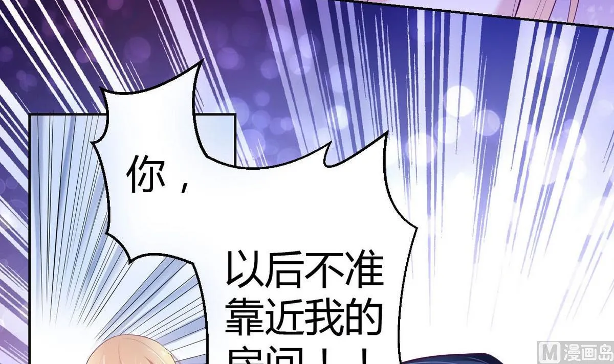 14 甜腻在记忆 第21页