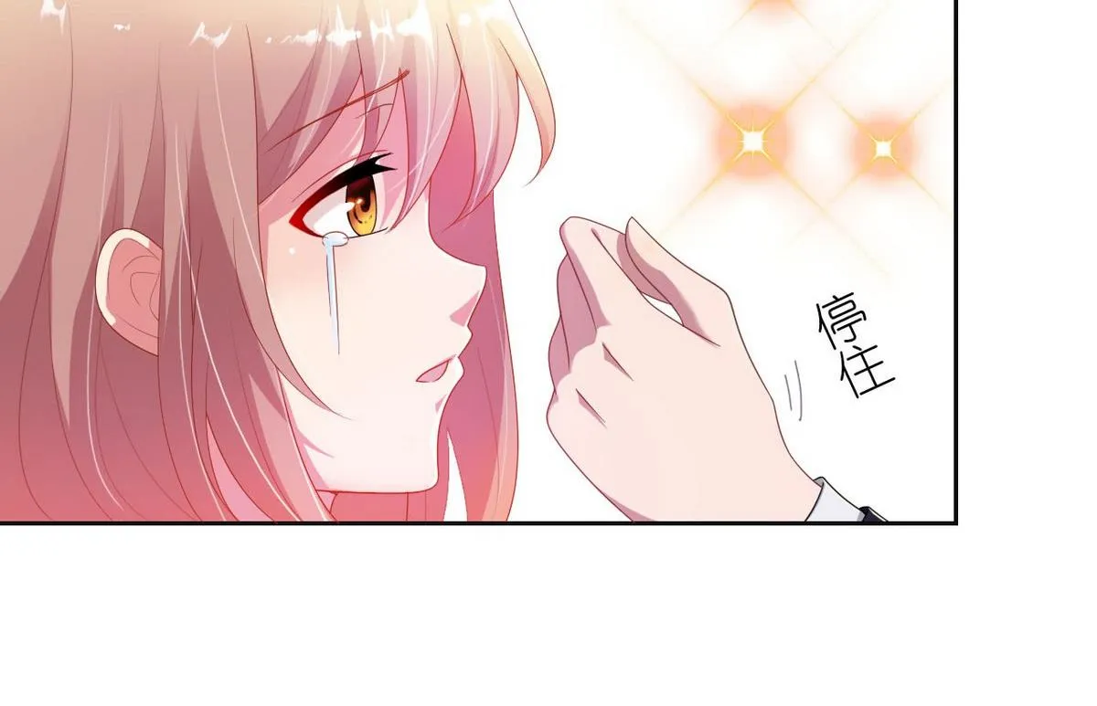 14 甜腻在记忆 第28页