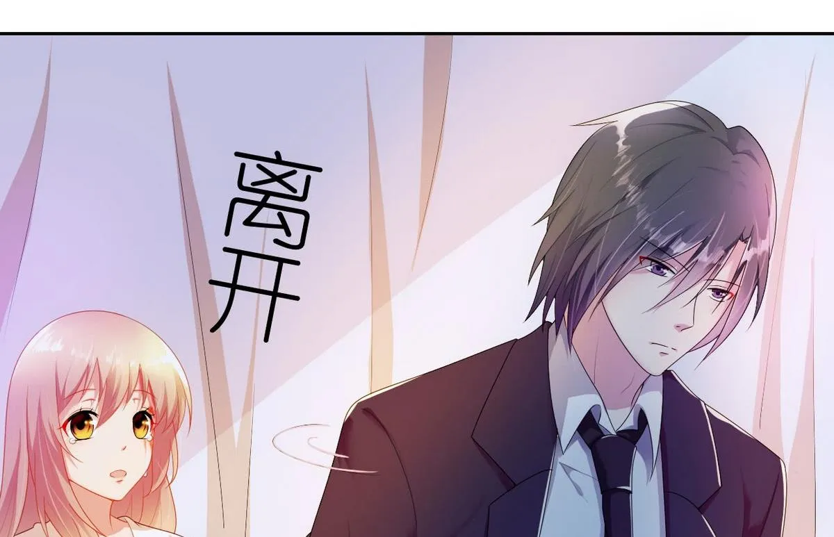 14 甜腻在记忆 第29页