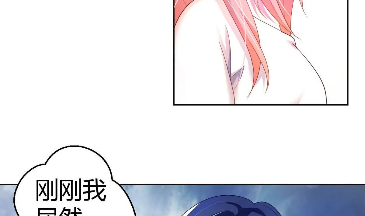 14 甜腻在记忆 第32页