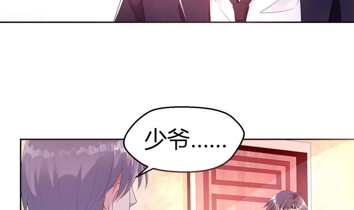 14 甜腻在记忆 第34页