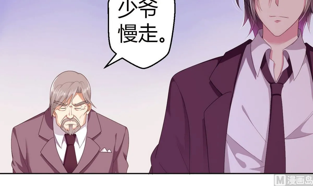 14 甜腻在记忆 第36页