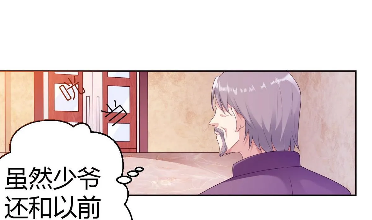 14 甜腻在记忆 第37页