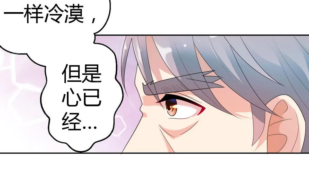 14 甜腻在记忆 第38页