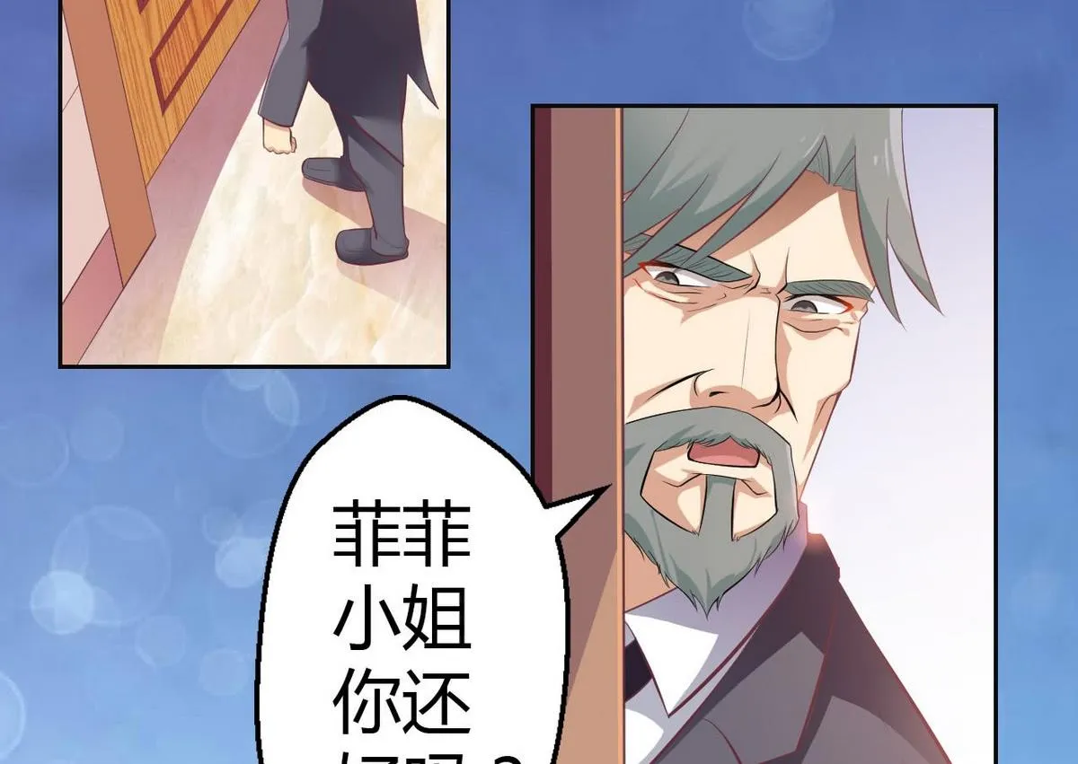 14 甜腻在记忆 第40页