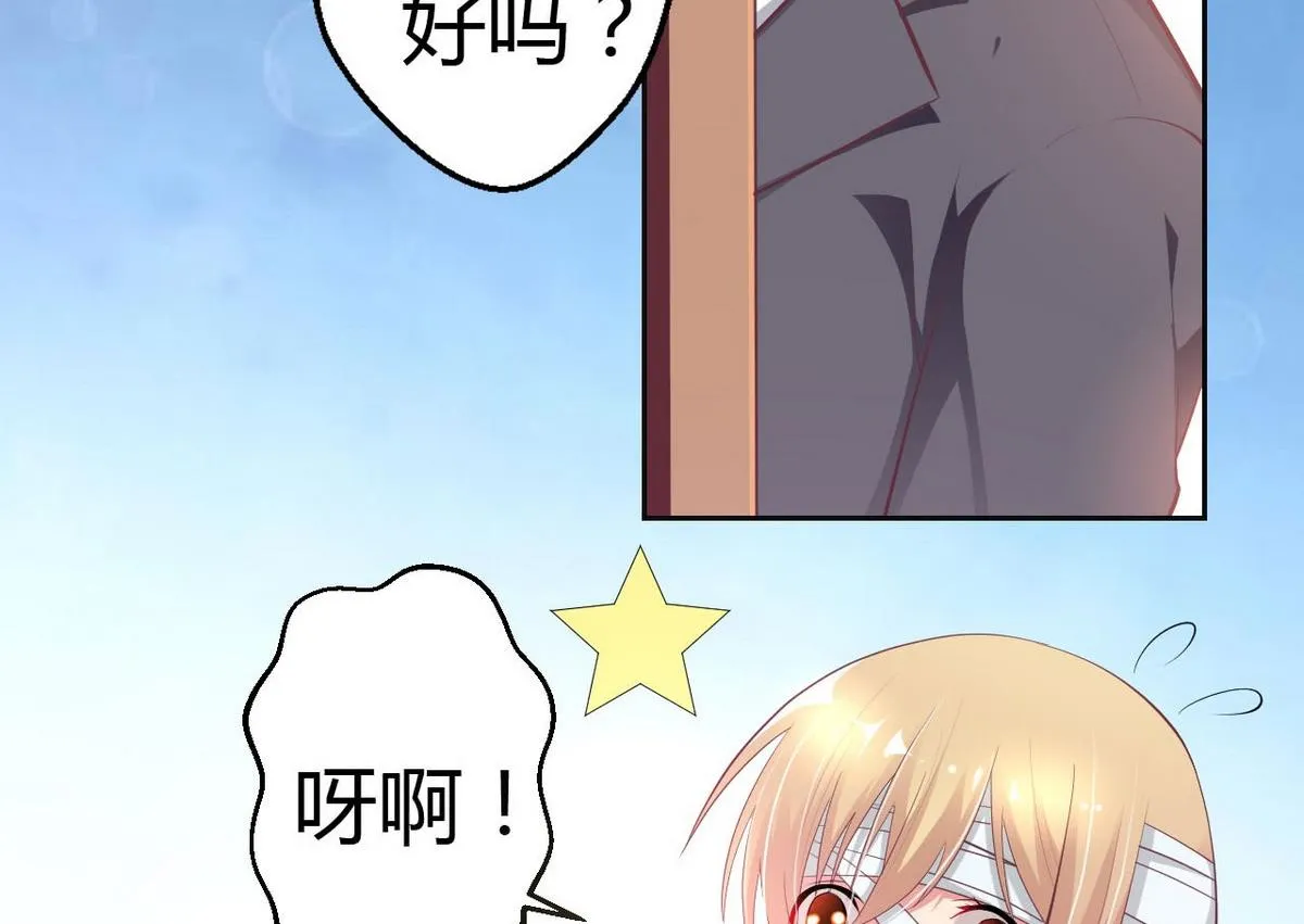 14 甜腻在记忆 第41页