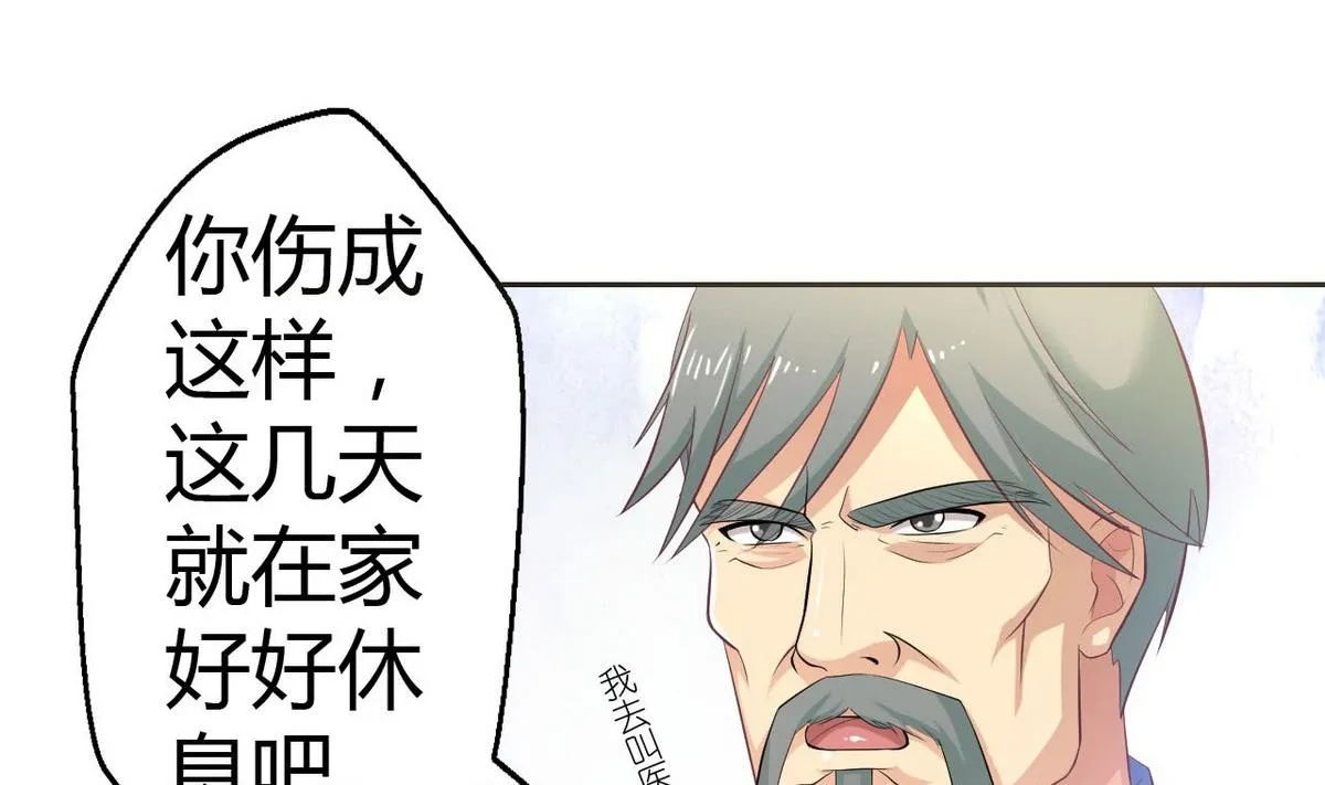 14 甜腻在记忆 第44页