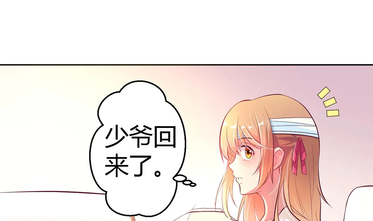 15 恨她怒她的理由 第2页