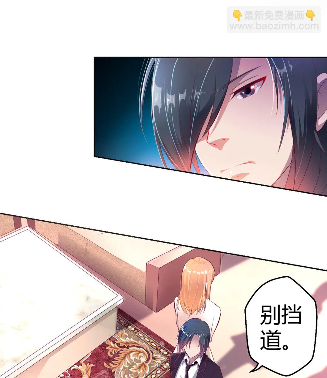 15 恨她怒她的理由 第6页