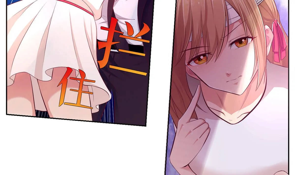 15 恨她怒她的理由 第9页