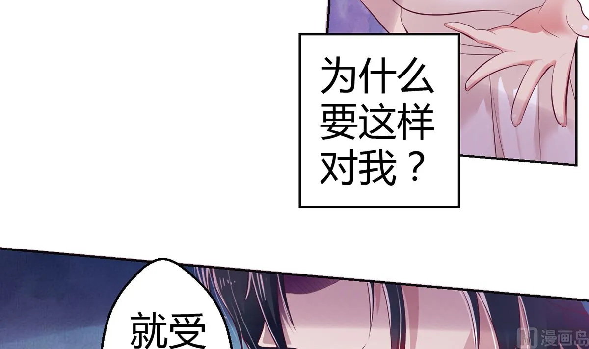 15 恨她怒她的理由 第10页