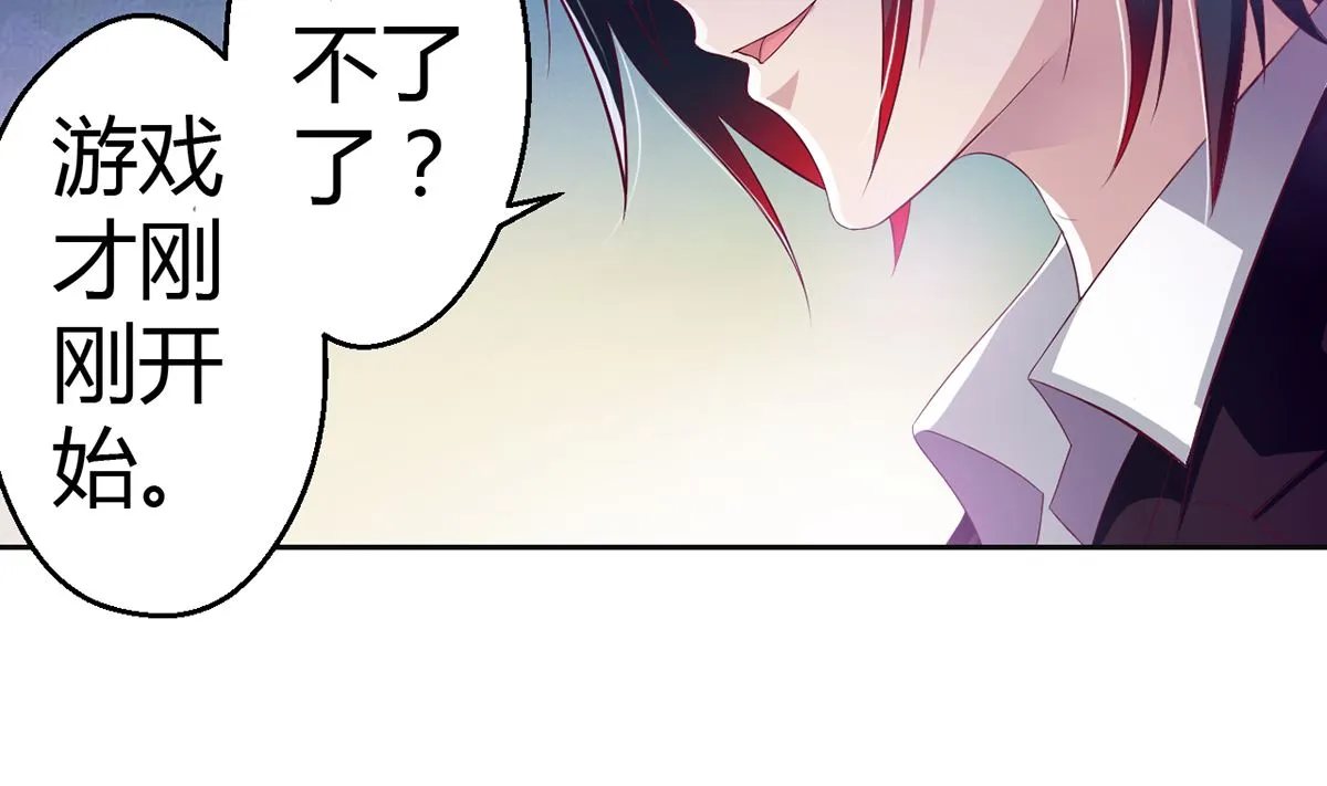 15 恨她怒她的理由 第11页