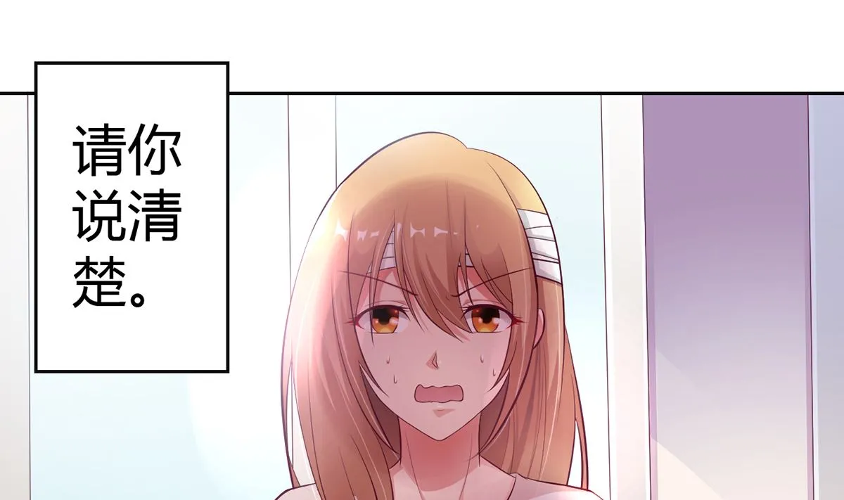 15 恨她怒她的理由 第12页