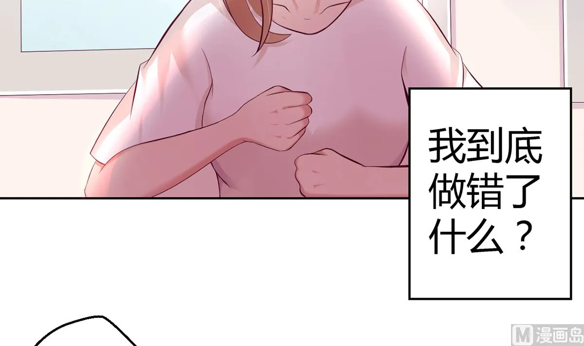 15 恨她怒她的理由 第13页