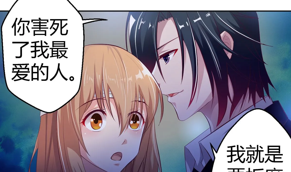 15 恨她怒她的理由 第14页