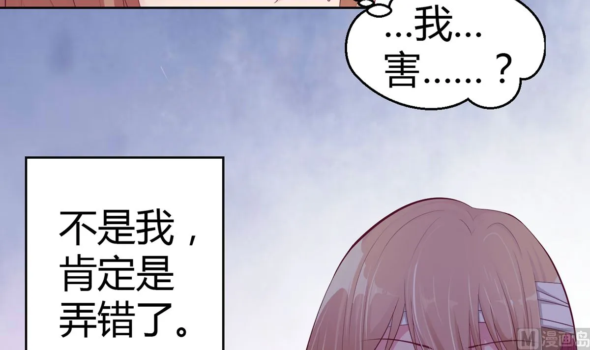 15 恨她怒她的理由 第16页
