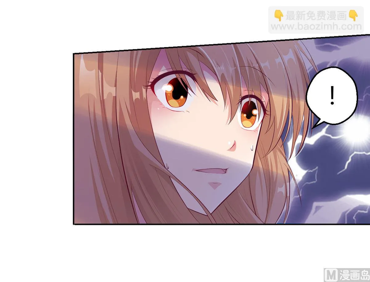 15 恨她怒她的理由 第19页