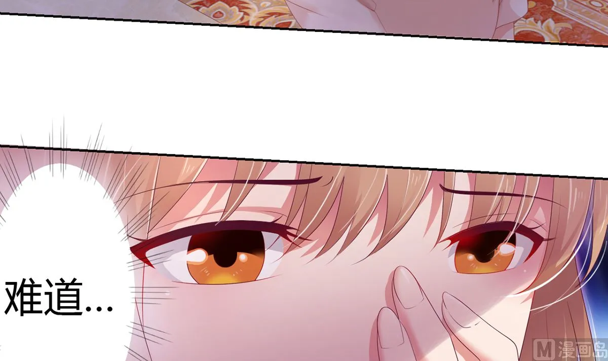 15 恨她怒她的理由 第22页
