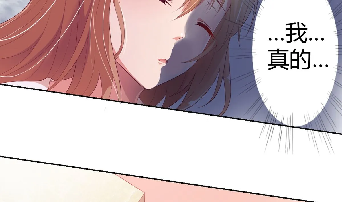 15 恨她怒她的理由 第24页