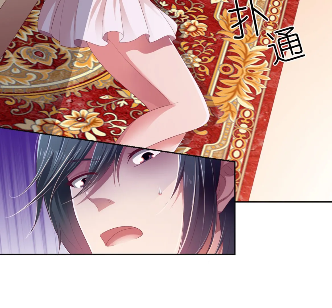 15 恨她怒她的理由 第26页