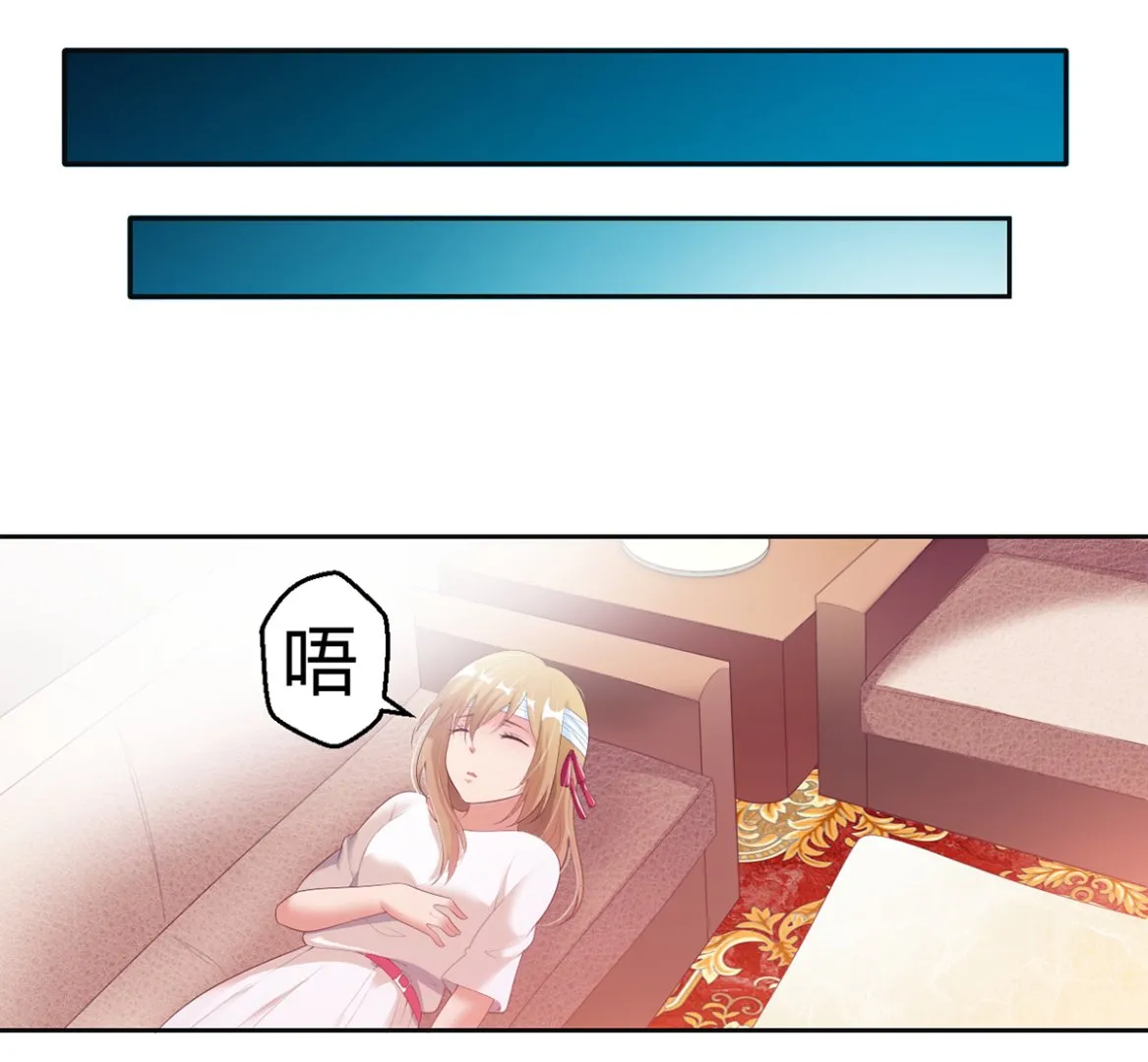 15 恨她怒她的理由 第27页