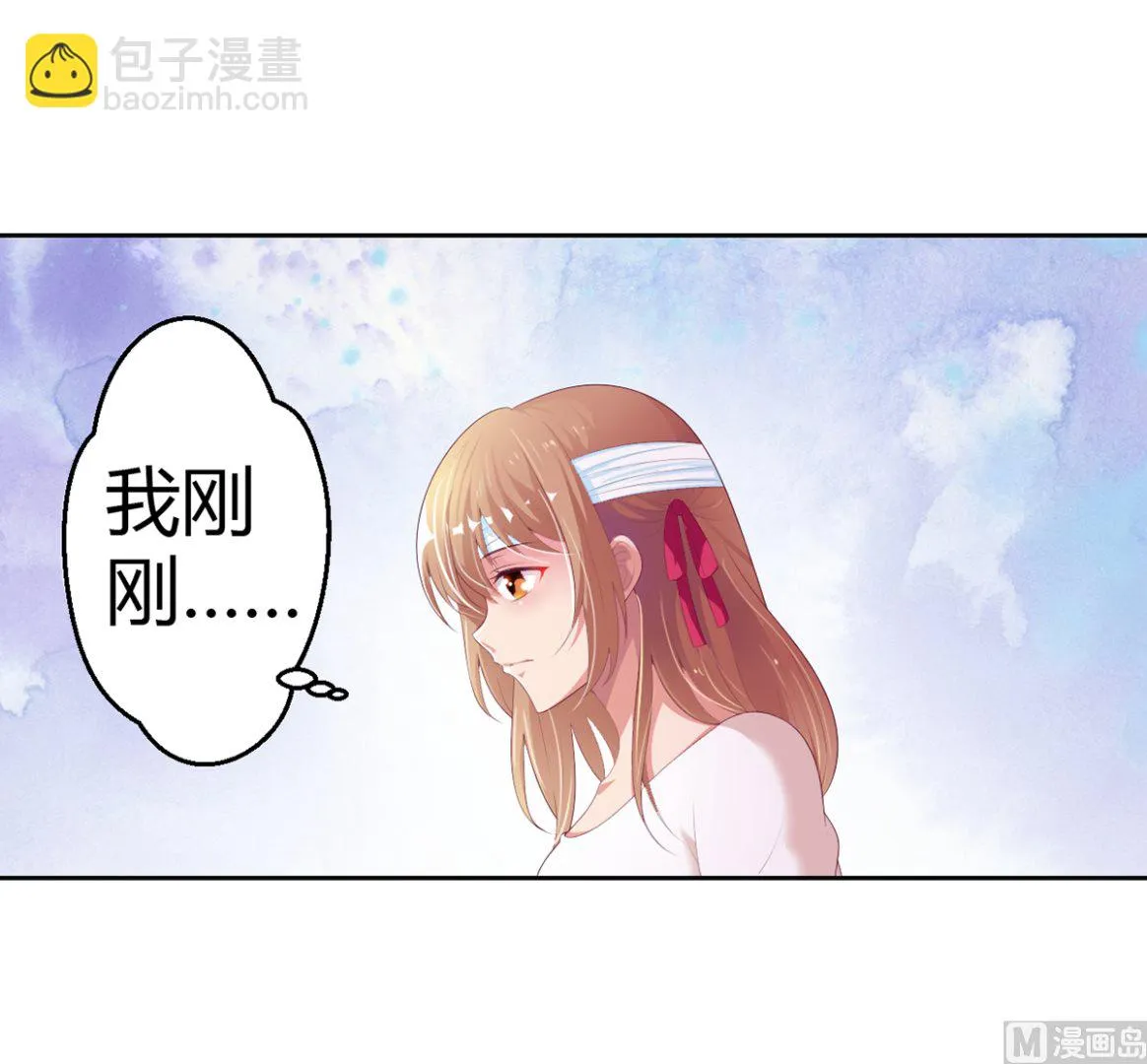 15 恨她怒她的理由 第28页