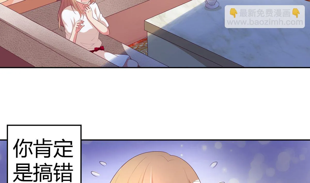 15 恨她怒她的理由 第30页