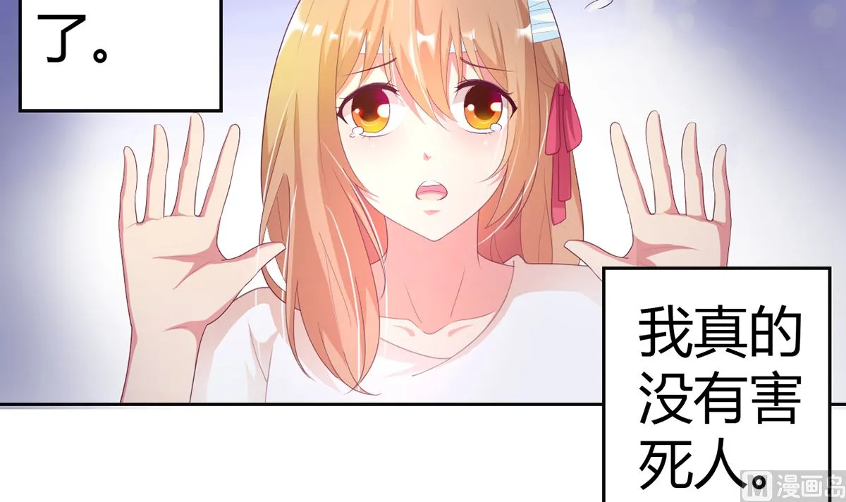 15 恨她怒她的理由 第31页