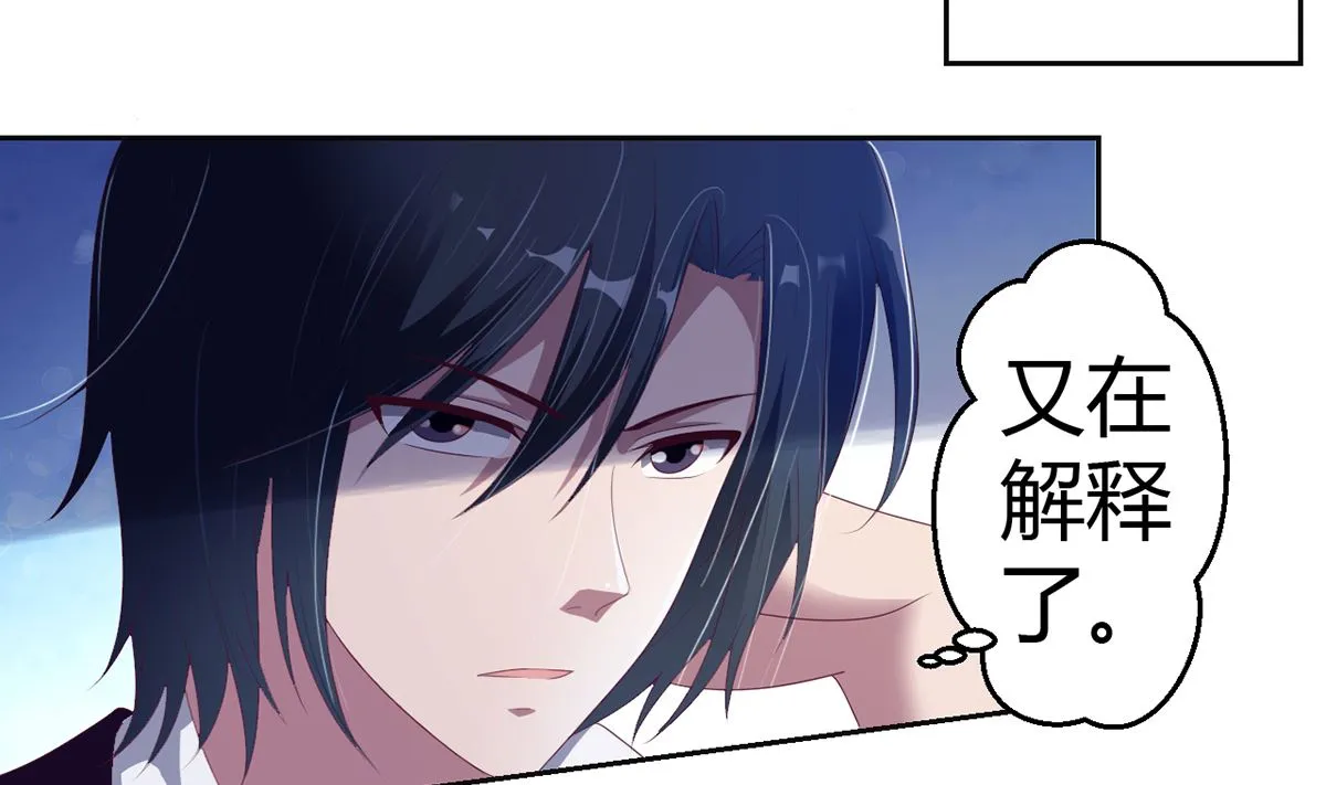 15 恨她怒她的理由 第32页
