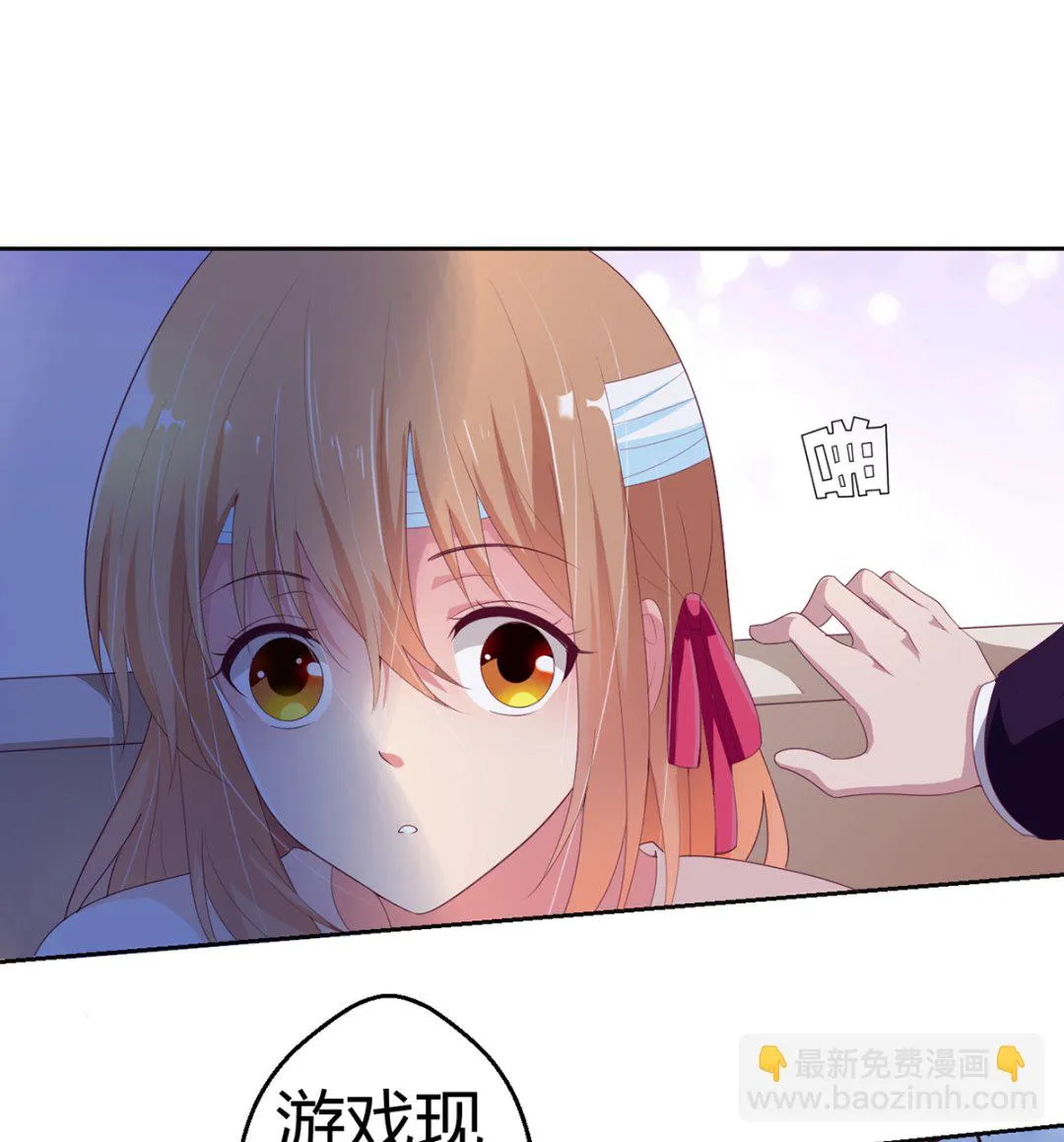 15 恨她怒她的理由 第36页