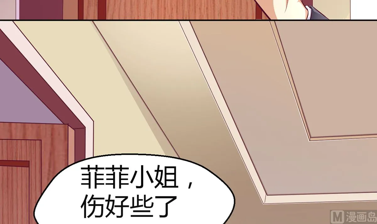 16 不得靠近我的女人 第4页