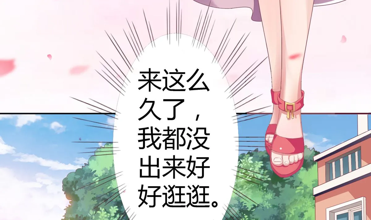 16 不得靠近我的女人 第18页