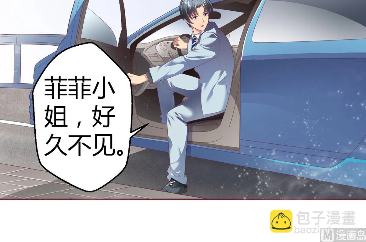 16 不得靠近我的女人 第22页