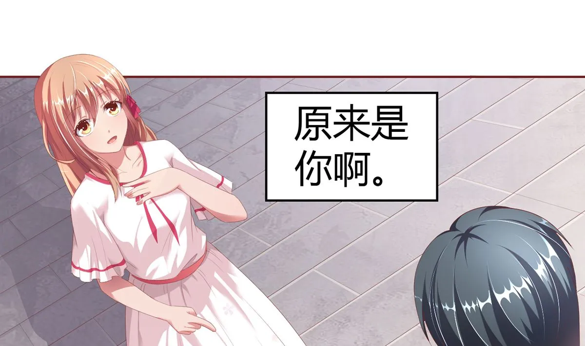 16 不得靠近我的女人 第23页