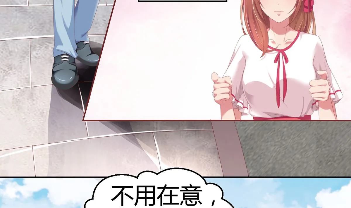 16 不得靠近我的女人 第26页