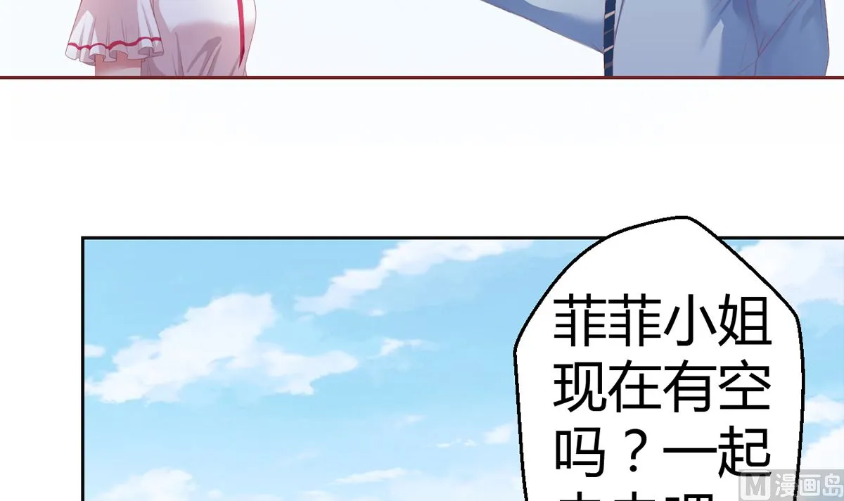 16 不得靠近我的女人 第28页