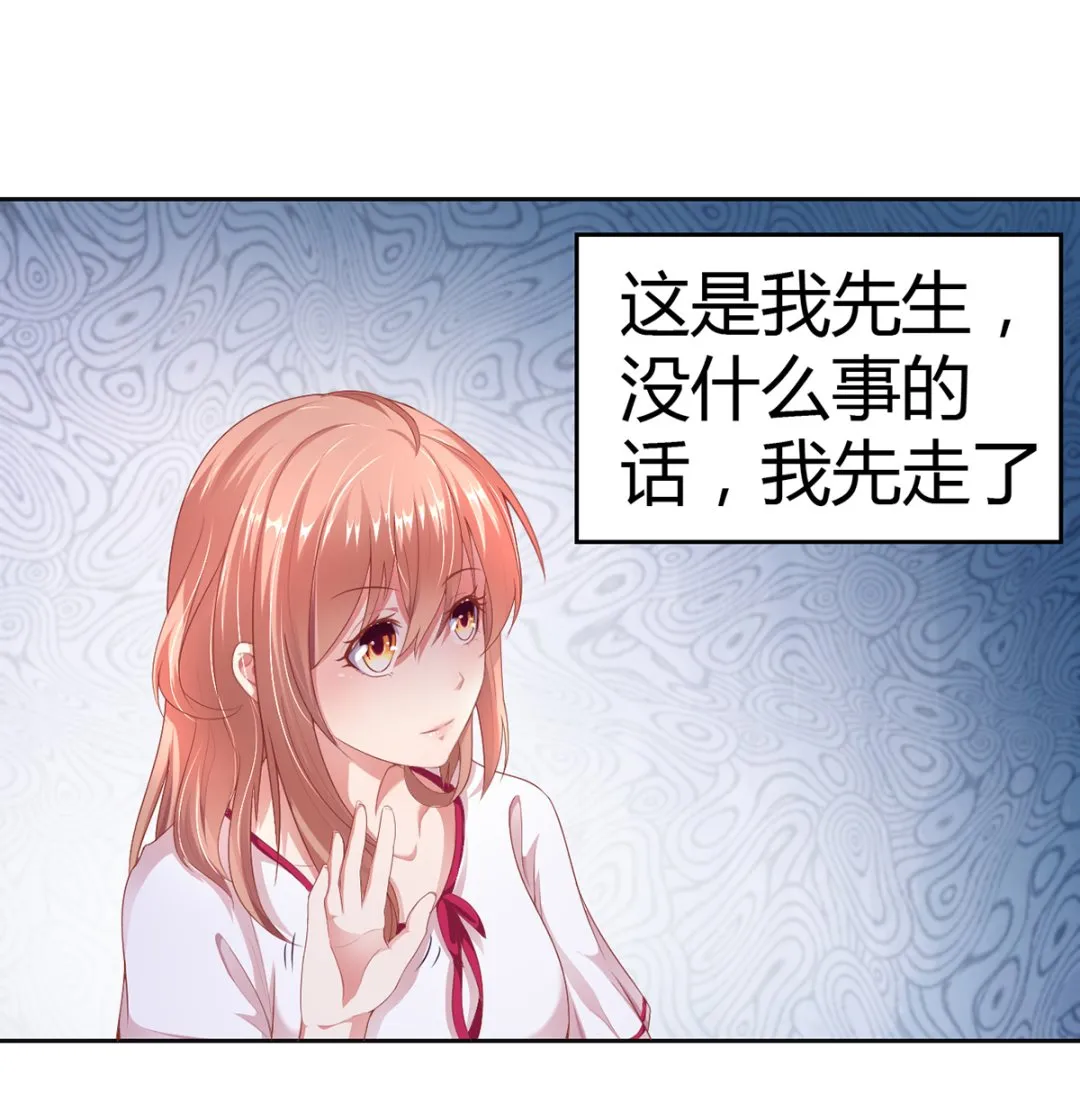 17 醋意横生，失控索吻 第9页