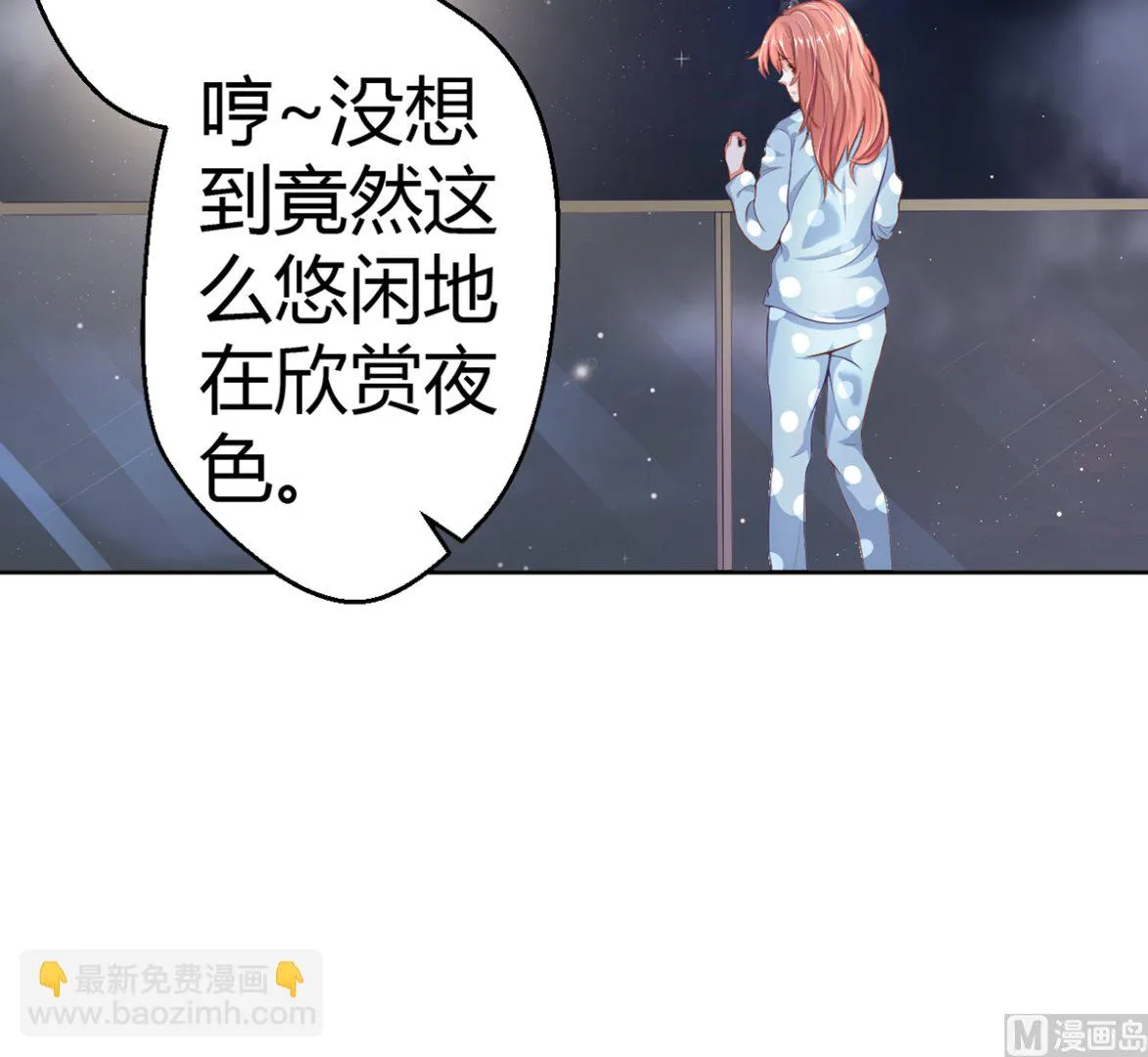 17 醋意横生，失控索吻 第34页