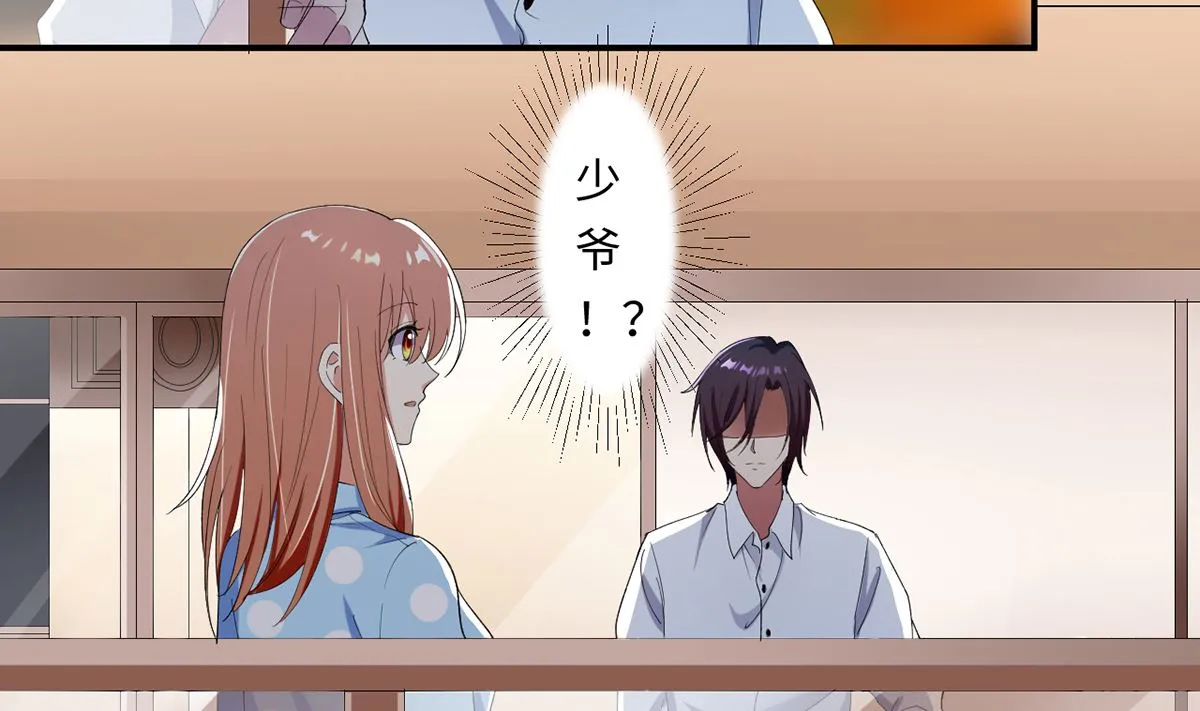 18 我见犹怜终和好 第3页
