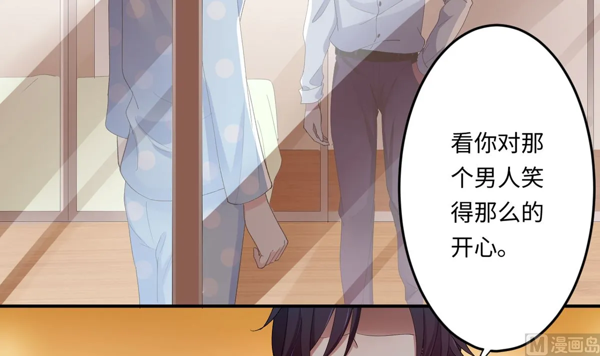 18 我见犹怜终和好 第4页