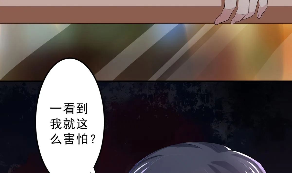 18 我见犹怜终和好 第6页