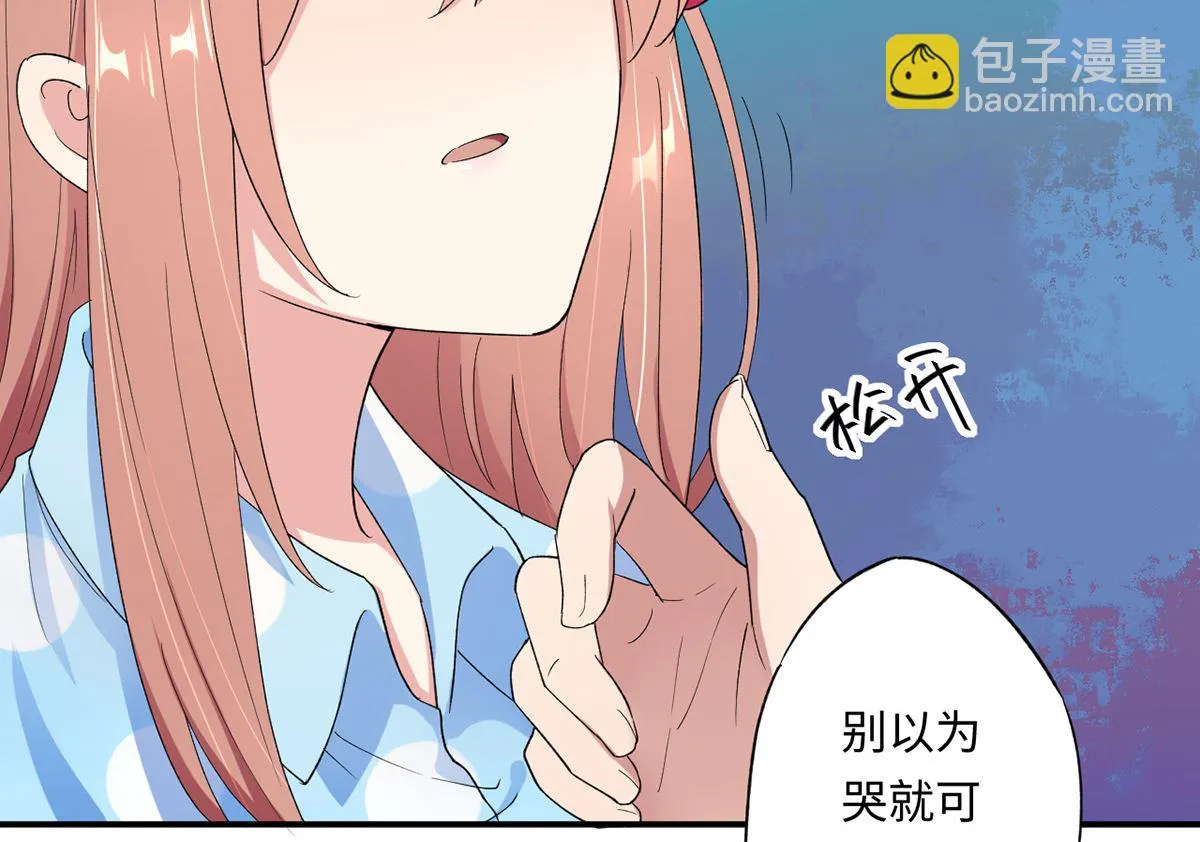 18 我见犹怜终和好 第11页