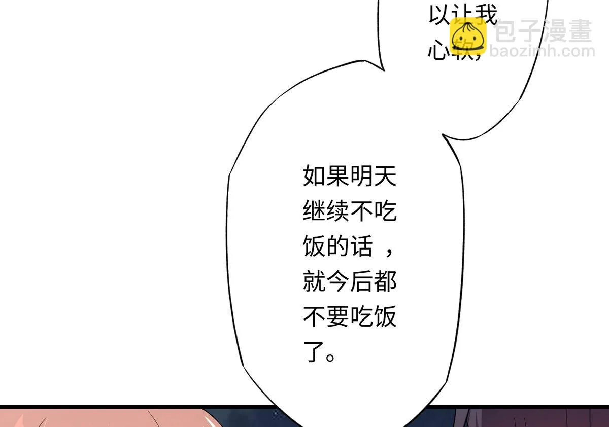 18 我见犹怜终和好 第12页