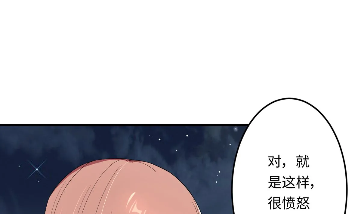 18 我见犹怜终和好 第17页