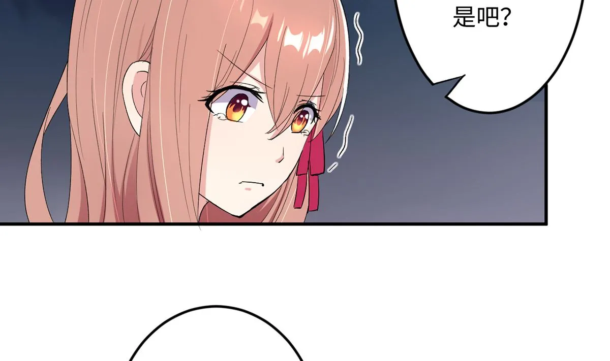 18 我见犹怜终和好 第18页
