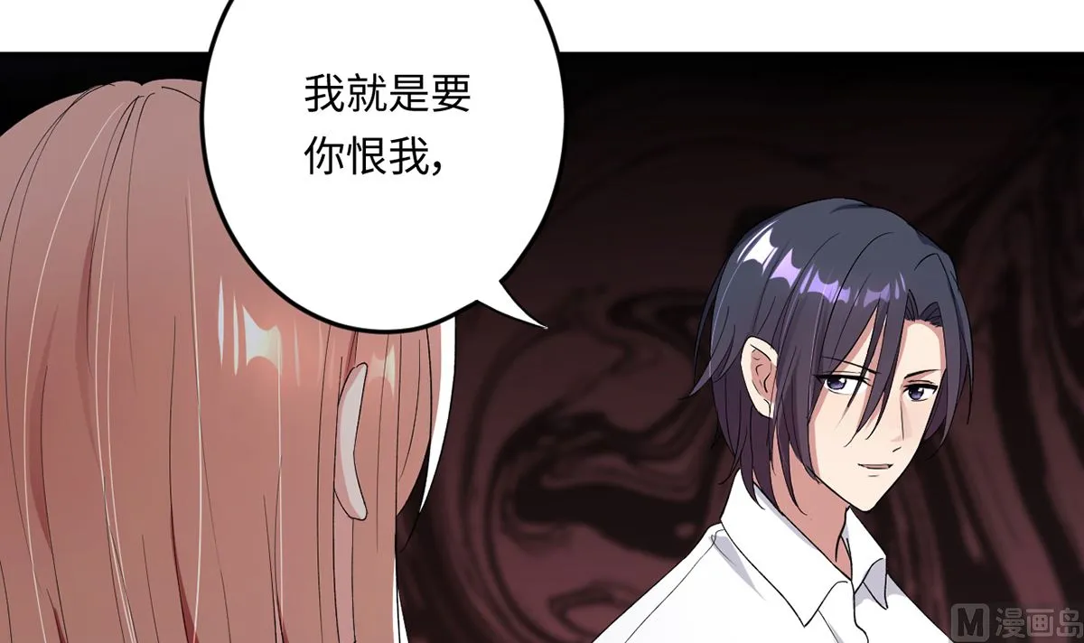 18 我见犹怜终和好 第19页