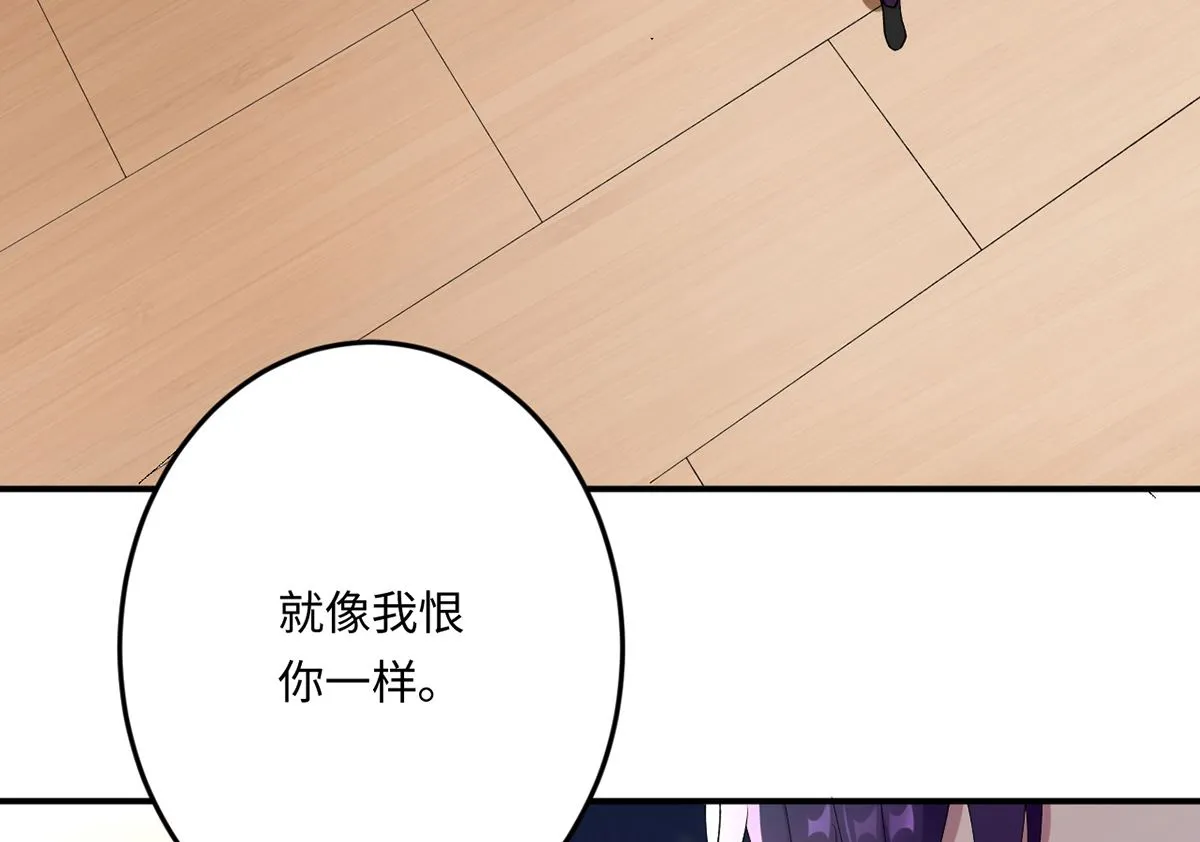 18 我见犹怜终和好 第23页