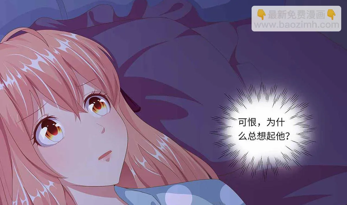 18 我见犹怜终和好 第29页